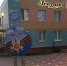 В детских садах Брянска установили посвященные Дню Победы щиты - Газета Брянские новости