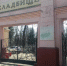 В Брянске на Пасху и Радоницу перекроют Красноармейскую и остальные подъезды к кладбищам и храмам - Bryansk.News