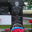 В брянских Клинцах открыли мемориал памяти, посвященный Герою России - Брянский рабочий