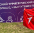 16 br obla dvizh - ГТРК