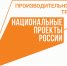 Новым участником нацпроекта «Производительность труда» стало ООО «ПКФ «БрянскАгроХим» - Брянская Учительская газета
