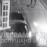 Появилось шокирующее видео ДТП с пьяной автоледи в Дятьково - БрянскToday.Ru