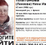 Пропавшую в Брянске по пути из поликлиники 67-летнюю женщину нашли живой - БрянскToday.Ru