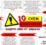 За неделю мошенники обманули брянцев на 15,6 миллиона рублей - БрянскToday.Ru