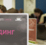 Брянцы заняли призовые места в Уральском федеральном окружном хакатоне - Брянский рабочий