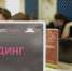 В Уральском федеральном окружном хакатоне брянцы взяли призовые места - Брянская Учительская газета