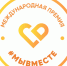 Брянская школа программирования поборется за престижную премию «Мы вместе» - БрянскToday.Ru