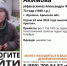 В брянской Жуковке пропала 74-летняя Александра Акимова - Сетевое издание Новости Брянска
