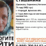 В Брянской области разыскивают жительницу Стародуба - БрянскНОВОСТИ.RU