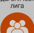 Работников образования Брянской области пригласили к участию цикла конкурсов «Педагогическая лига» - Брянская Учительская газета
