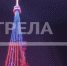 Телебашню в Брянске украсит подсветка ко Дню защиты детей    - Газета Деснянская правда