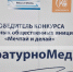 В Брянске 7 июня продолжает работу литературная медиалаборатория #ЛитературноМедиа - Брянский рабочий