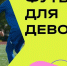 Брянск примет футбольный фестиваль - Газета Брянские новости