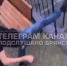 Кладбищенские вандалы орудовали на кладбище в Брянском районе - БрянскНОВОСТИ.RU