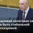 В Госдуме обсудили совершенствование налогового законодательства. Антон Силуанов: справедливая налоговая система должна стимулировать конкуренцию - Газета Деснянская правда