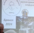 В Брянске на «Добычинских чтениях» показали документальный фильм о Леониде Добычине - Газета Брянские новости