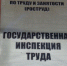 18 tryd - ГТРК