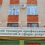 «Примерить» будущее - Брянская Учительская газета