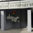 В Брянске задержали находившегося в розыске за хранение наркотиков  мужчину - Газета Брянские новости