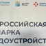 В Брянске прошла ярмарка трудоустройства «Работа России. Время возможностей» - Брянская Учительская газета