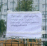 При каждой царапине на замок: брянцы возмущены закрытием детской площадки - Сетевое издание Новости Брянска