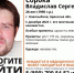 Пропавшего полгода назад 28-летнего брянца нашли живым - БрянскToday.Ru