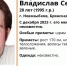 Пропавшего в декабре 28-летнего парня из Новозыбкова спустя полгода нашли живым - Газета Брянские новости