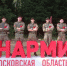 08 cbori - ГТРК