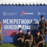 Сборы прошли на «отлично»! - Администрация