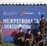 На военно-патриотических сборах брянские школьники одержали победу - Брянская Учительская газета