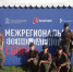Брянские школьники успешно выступили на военно-патриотический сборах - Газета Деснянская правда