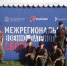 БРЯНСКИЕ ШКОЛЬНИКИ ПОБЕДИЛИ НА ВОЕННО-ПАТРИОТИЧЕСКИХ СБОРАХ - Брянский рабочий