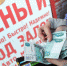 Брянцы взяли микрозаймов на 1 млрд рублей - Ракурс 32