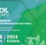 Брянская промышленная компания вновь едет на выставку в Казань - Газета Деснянская правда
