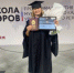 Глава Медведовского сельского поселения Марина Кужелева выпускница первого потока «Школы мэров» - Газета Деснянская правда
