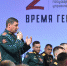 Участники программы «Время героев» завершили первый этап обучения - Брянский рабочий