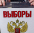 На выборы в Брянскую областную думу зарегистрировали свыше 580 кандидатов - БрянскToday.Ru