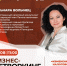 В Брянске обсудят «Изменения в Налоговом кодексе РФ. Жаркое лето-2024» - Центр оказания услуг Мой Бизнес