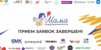 «Мама–предприниматель» на старте: регистрация завершена, региональные партнеры определены - Центр оказания услуг Мой Бизнес