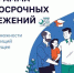 Брянцам рассказывают о программе долгосрочных сбережений и ее преимуществах - Газета Деснянская правда
