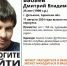 В брянском Дятьково пропал второй за месяц молодой мужчина - Сетевое издание Новости Брянска