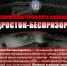 В отделении по делам несовершеннолетних МО МВД России «Брянский» подвели итоги этапа ОПМ «Подросток-беспризорник» - Газета Деснянская правда