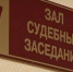 В Комаричах 21-летнего парня осудили за уклонение от призыва на военную службу - Телеканал Городской