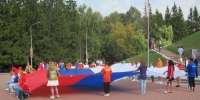 В Брянске отметили День государственного флага - Администрация