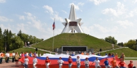 Брянская область отмечает День Государственного флага Российской Федерации - Департамент внутренней политики