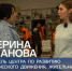 На Первом канале рассказали о работе брянских волонтёров - Брянская Учительская газета