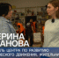На Первом канале рассказали про брянских волонтеров    - Газета Деснянская правда