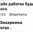 Лучшие комментарии на сайте «Новости Брянска» за минувшую неделю - Сетевое издание Новости Брянска