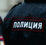 Брянский блогер ответит в суде за оскорбление полицейского - БрянскToday.Ru