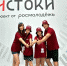 Творческая семья Халепо из Климово стала участником молодежного форума   - БрянскНОВОСТИ.RU
